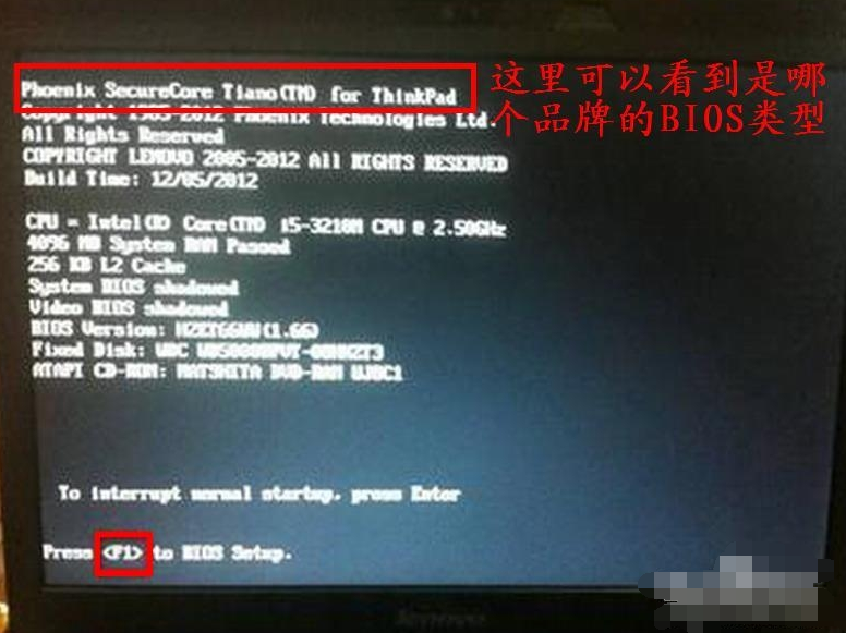 老司机教你电脑怎么进入bios