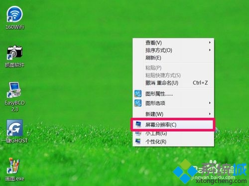 win7分辨率不能调怎么办 win7系统分辨率不能调的解决方案