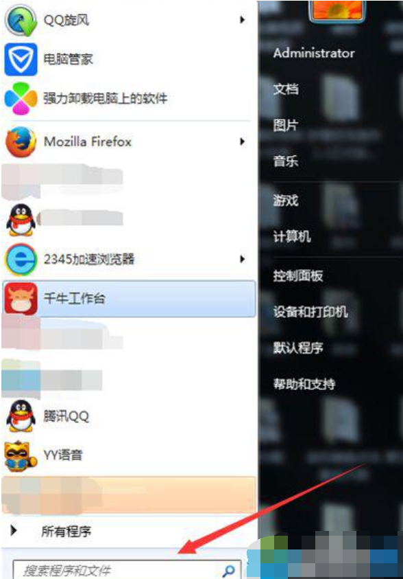 win7开机画面 教你如何更改win7开机画面