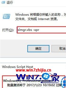 Windows10系统处于通知模式怎么激活