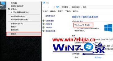 Windows10系统处于通知模式怎么激活 Windows10系统处于通知模式的具体激活方法