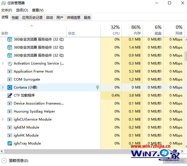 win10全屏游戏切不回桌面怎么办