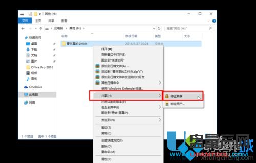 局域网共享设置WIN7+WIN10合集教程