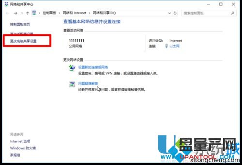 局域网共享设置WIN7+WIN10合集教程