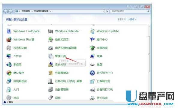 局域网共享设置WIN7+WIN10合集教程