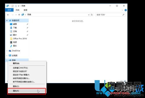 局域网共享设置WIN7+WIN10合集教程