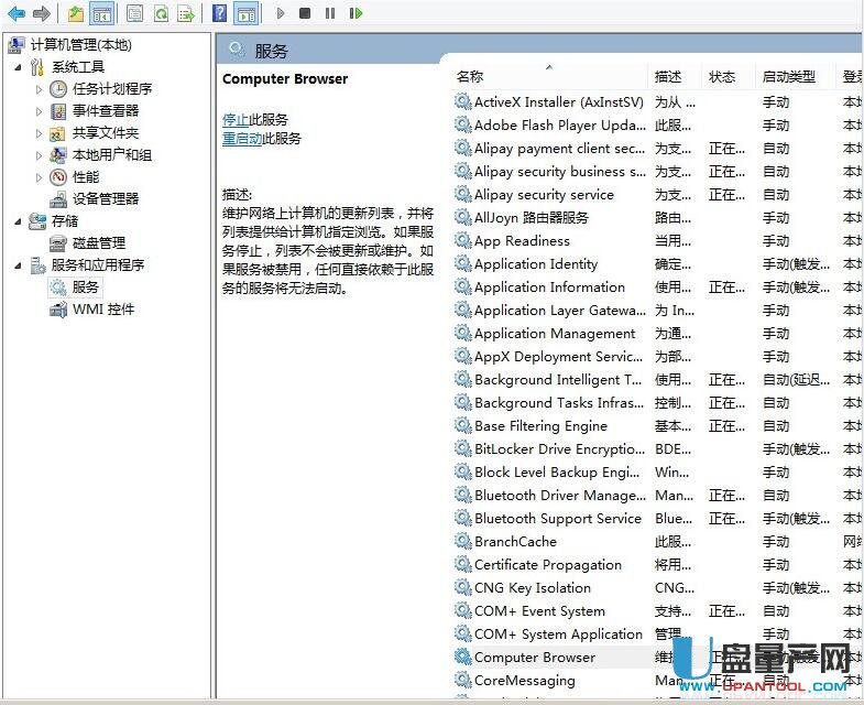 局域网共享设置WIN7+WIN10合集教程