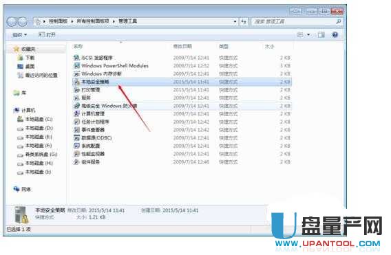 局域网共享设置WIN7+WIN10合集教程