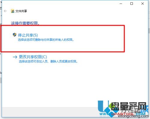 局域网共享设置WIN7+WIN10合集教程