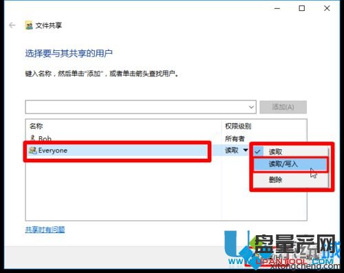 局域网共享设置WIN7+WIN10合集教程