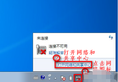 win7发现不了无线网络怎么办 win7发现不了无线网络的方法