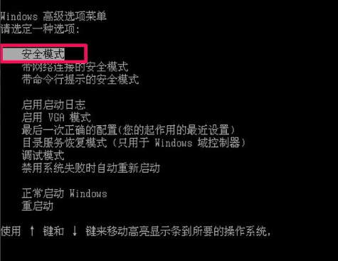 不是有效的win32应用程序怎么解决 教您xp提示不是有效win32位程序的解决方法