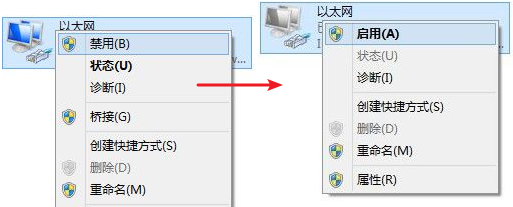 win7电脑本地连接连不上怎么办 手把手教你如何设置本地连接