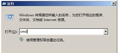 win7用键盘怎么关机 教你w7系统用键盘关机的步骤