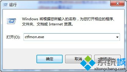 win10长时间开机不动会出现输入法不见了怎么办 win10输入法不见了只能输入英文