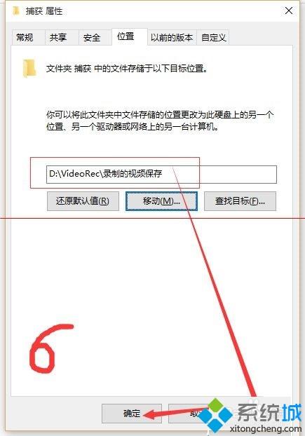 win10电脑内置的录屏软件如何使用