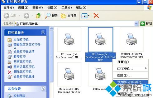 winxp系统中打印机无法使用提示无法设置默认打印机怎么办