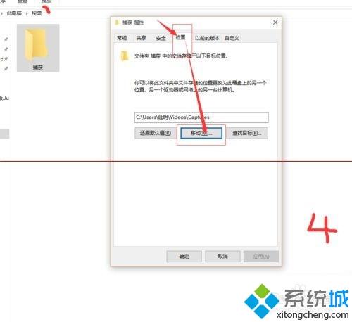 win10电脑内置的录屏软件如何使用