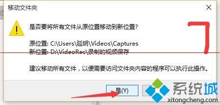 win10电脑内置的录屏软件如何使用