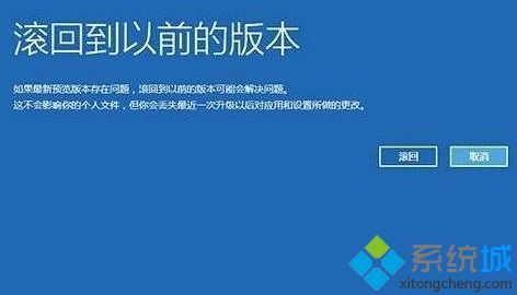 win10 1903系统重启一直转圈如何解决 win10 1903系统重启一直转圈的详细解决步骤