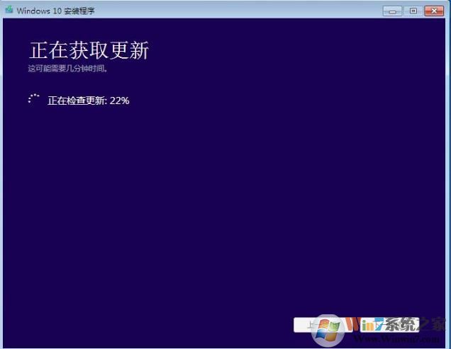 Windows7怎么升级10系统 两种最简单的Win7升级Win10教程