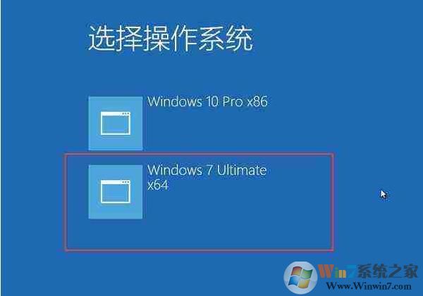 Win10/Win7双系统怎么切换 Win10双系统切换方法