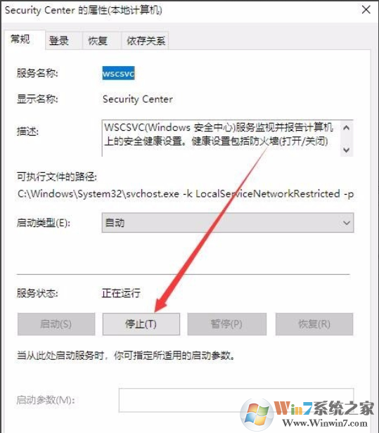 Win10打开文件时安全警告怎么关闭 win10关闭安全警告方法