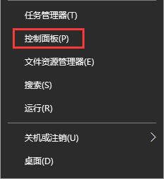 Win10提示“Windows无法连接到打印机”的解决方法