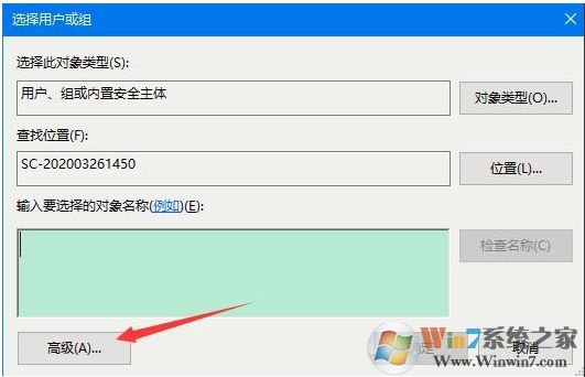 需要权限才能删除文件怎么删除（两种方法删除需要管理员权限的文件）