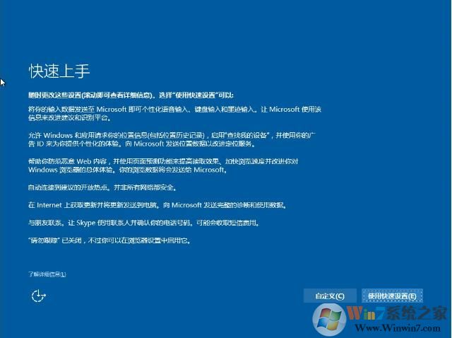 Windows7怎么升级10系统 两种最简单的Win7升级Win10教程