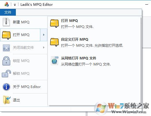 mpq文件怎么打开？win7打开mpq扩展名的方法