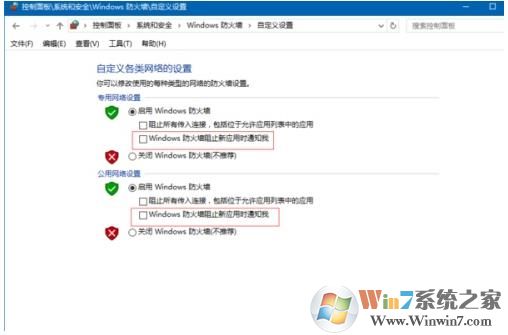 Win10打开文件时安全警告怎么关闭 win10关闭安全警告方法