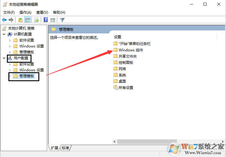 Win10打开文件时安全警告怎么关闭 win10关闭安全警告方法