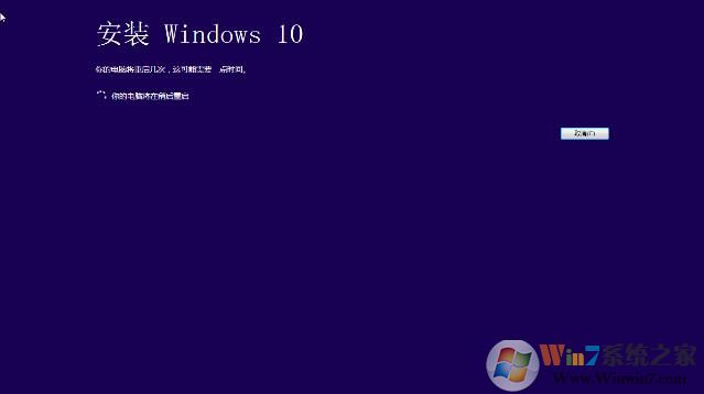 Windows7怎么升级10系统 两种最简单的Win7升级Win10教程