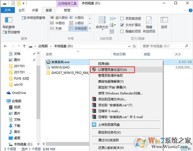 Windows7怎么升级10系统 两种最简单的Win7升级Win10教程