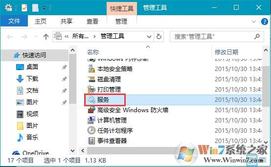 Win10提示“Windows无法连接到打印机”的解决方法