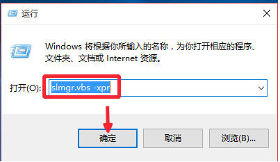 主编教您win10专业版永久激活教程