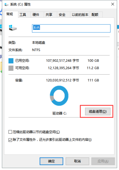 笔记本电脑卡怎么办 解决笔记本卡的方案