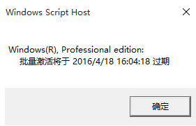 主编教您win10专业版永久激活教程