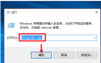 如何永久性的激活win10专业版 教您win10专业版永久激活教程