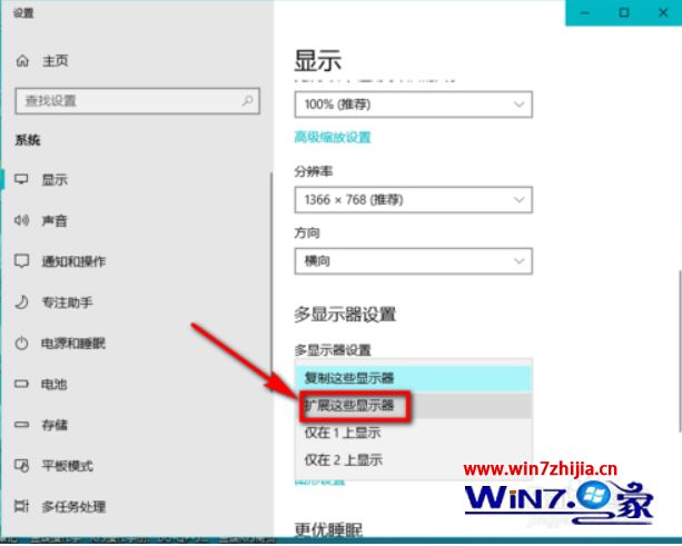 win10系统ppt备注怎样设置才能自己看到  win10系统ppt备注设置自己看到的操作方法