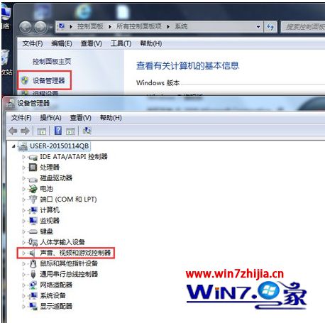 Win7系统如何安装声卡驱动 win7安装声卡驱动的方法