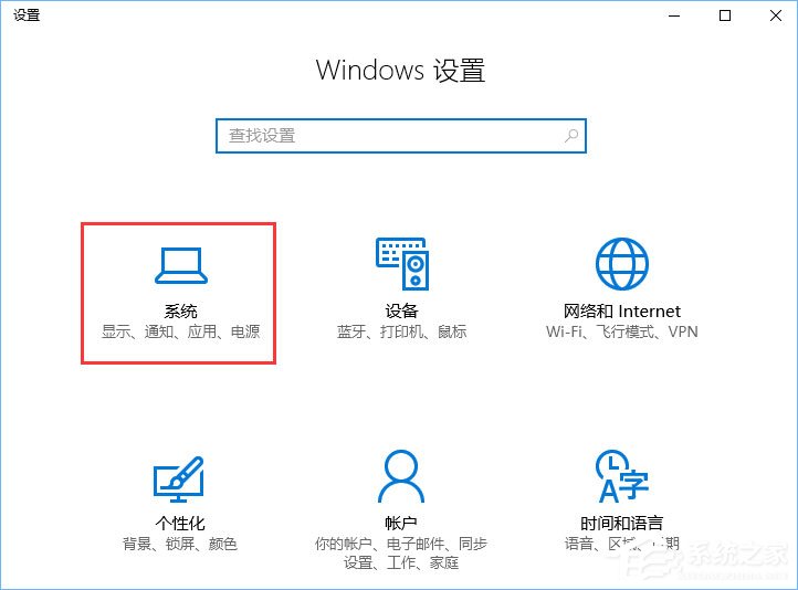 如何查看Win10是否永久激活 查看Windows 10系统是否激活的方法