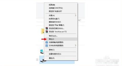 怎么刻录光盘？Windows 10刻录光盘技巧