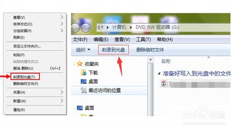 怎么刻录光盘？Windows 10刻录光盘技巧