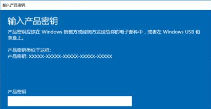 windows10企业版激活密钥最新教程