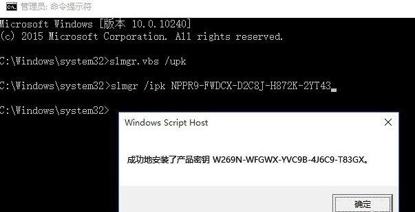 windows10企业版激活密钥最新教程