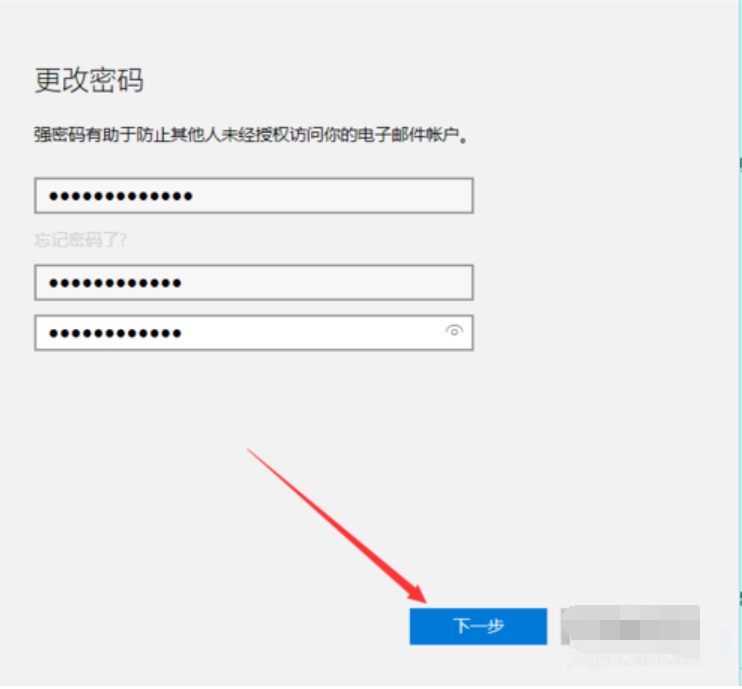 更改开机密码 告诉你win10更改开机密码的方法