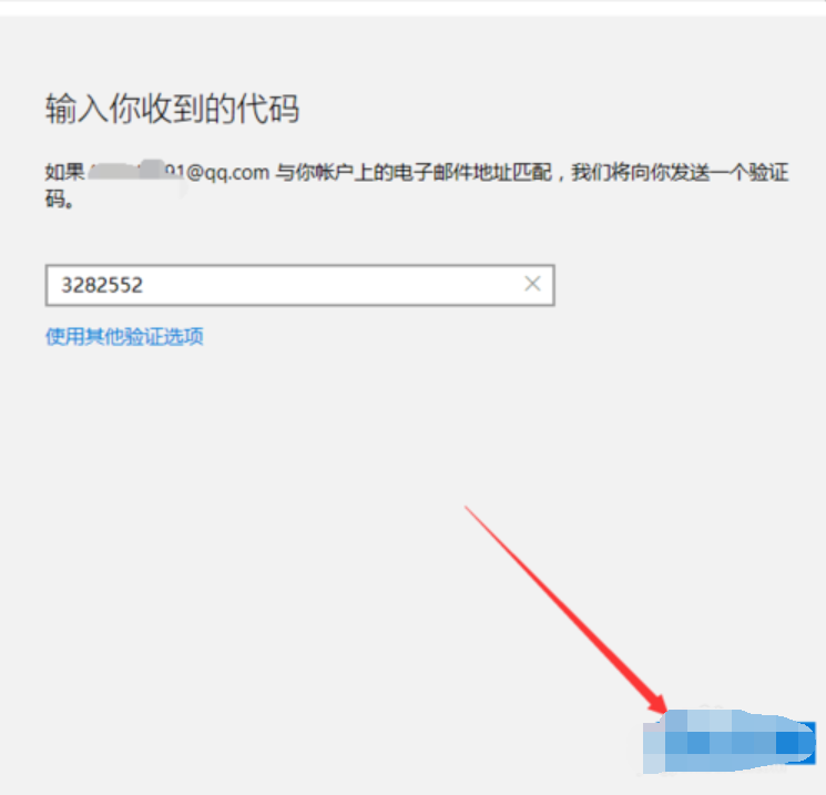 更改开机密码 告诉你win10更改开机密码的方法