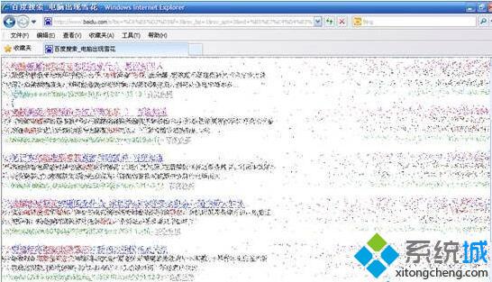 电脑屏幕总会出现雪花点怎么办 Windowsxp系统电脑屏幕出现雪花点的解决方案